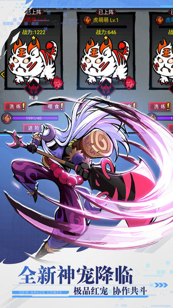 火柴人聯(lián)盟2oppo版