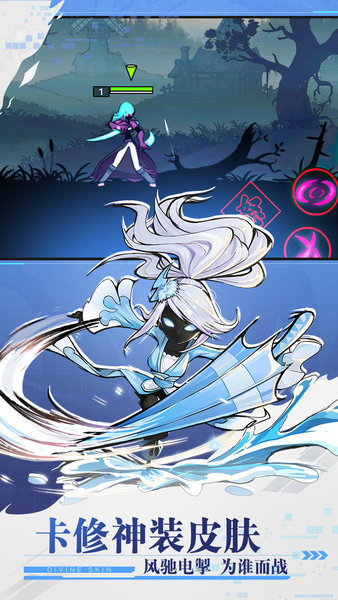 火柴人聯(lián)盟2國際服