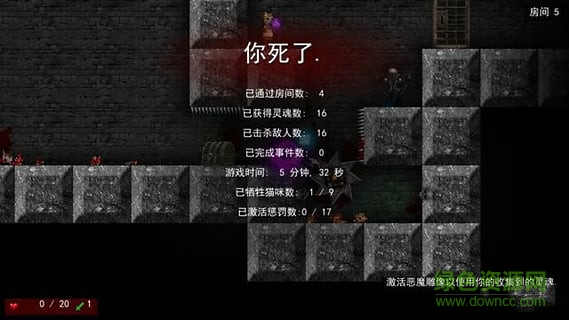 燭火地牢漢化版(Tallowmere) v352.10 安卓版 0
