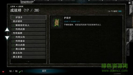 燭火地牢漢化版(Tallowmere) v352.10 安卓版 2