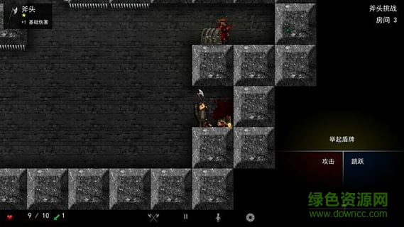 燭火地牢漢化版(Tallowmere) v352.10 安卓版 1