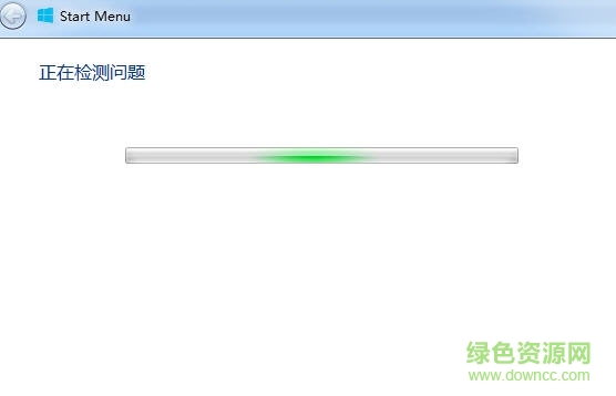 Win10開始菜單菜單修復(fù)工具 v1.2.1 官方版 0