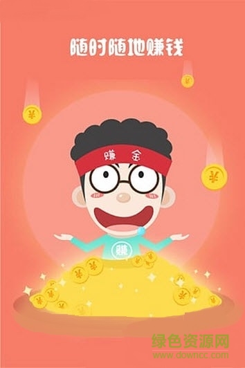 k任務(wù)調(diào)查網(wǎng)(手機(jī)賺錢) v3.38.03 安卓版 0