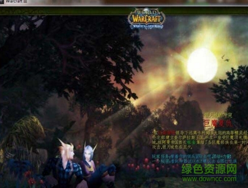 魔獸世界銀月城地圖4.91版 附游戲攻略 0