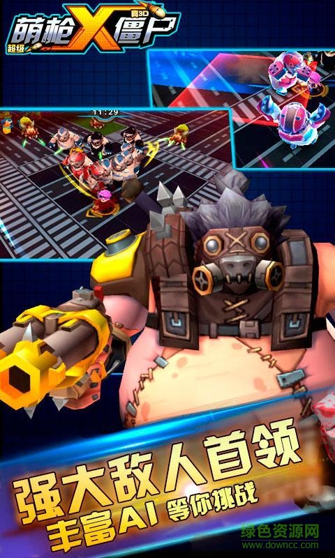 萌槍x僵尸無(wú)限金幣 v2.0 安卓版 3