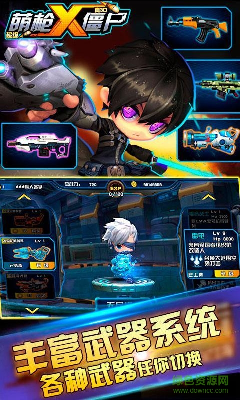 萌槍x僵尸無(wú)限金幣 v2.0 安卓版 0