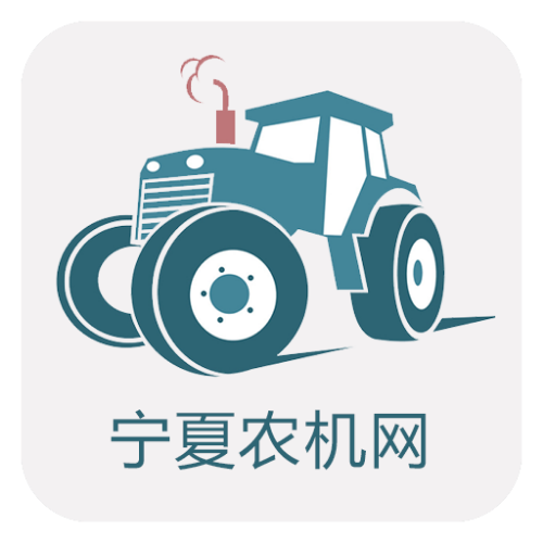 寧夏農(nóng)機網(wǎng)