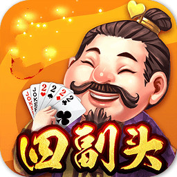 溧陽(yáng)同城游四副牌升級(jí)