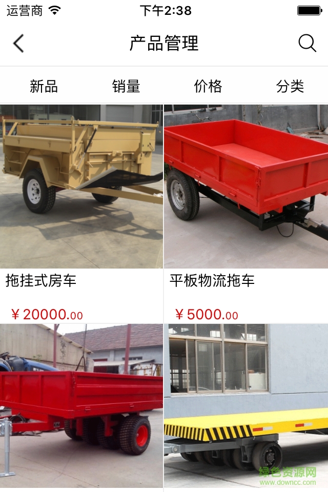 安行保 v1.0.1 安卓版 1