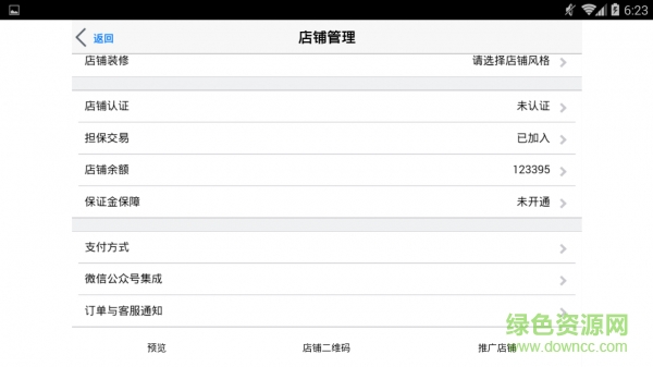 南方畜牧寶典 v1.0.0.1 安卓版 0