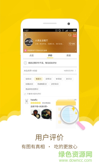 淘南部app 淘南部app下載
