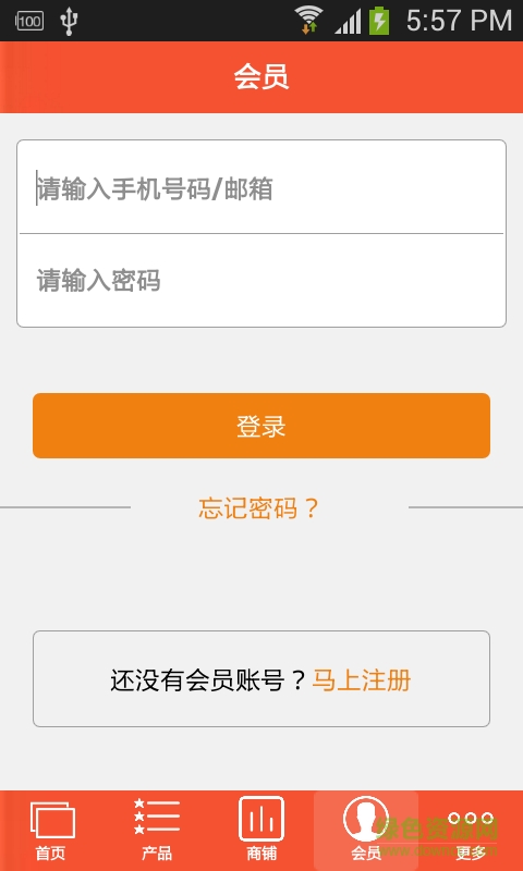 微醫(yī)吉祥手機客戶端 v1.0 安卓版 0