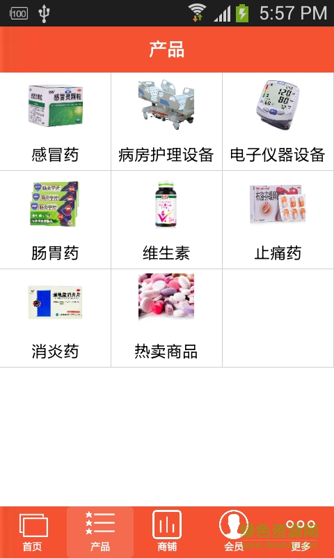 微醫(yī)吉祥app