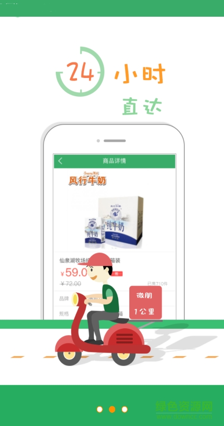 云公里 云公里手机版下载