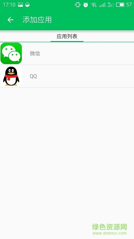 微商雙開(kāi)神器 v1.0.8 安卓版 0