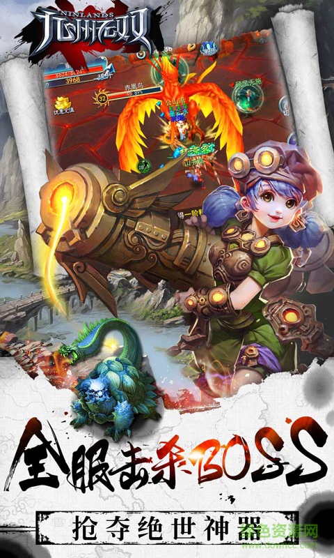 安鋒九州無雙 v1.1.0 安卓版 2