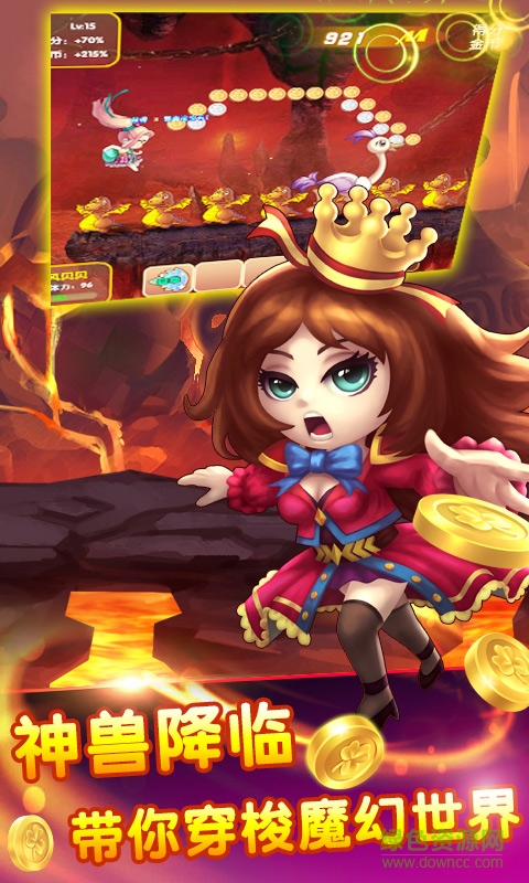 萌妖來襲搶先服 v1.1 安卓版 1