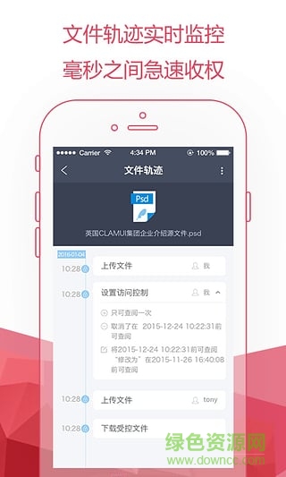 易控安全分享 易控安全分享app下載