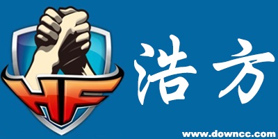 浩方對(duì)戰(zhàn)平臺(tái)