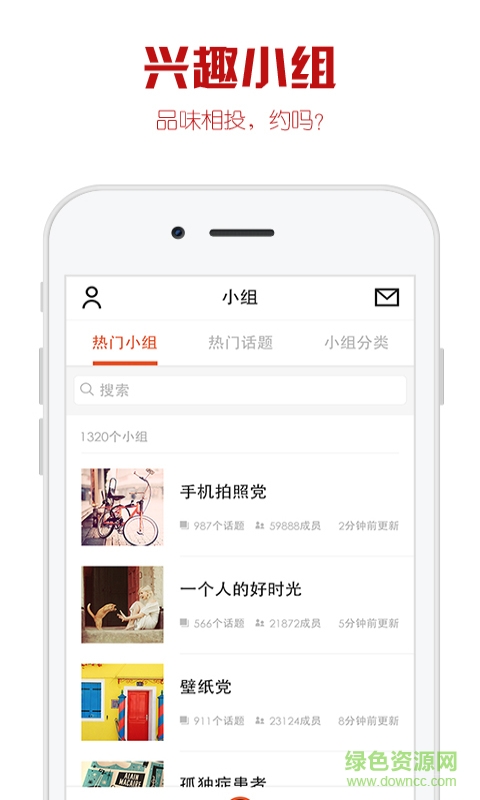 懶人圖庫手機(jī)版 v3.3.1 安卓版 1