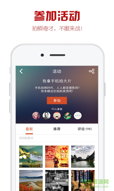 懶人圖庫手機(jī)版 v3.3.1 安卓版 2