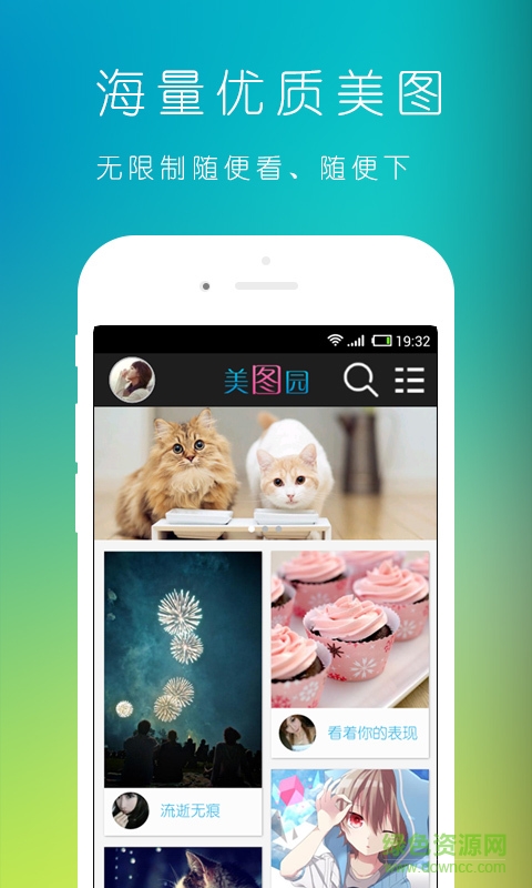 line表情貼圖社區(qū) v5.5.8 安卓版 3