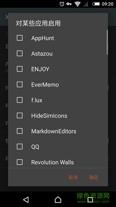 xinternalsd漢化版下載