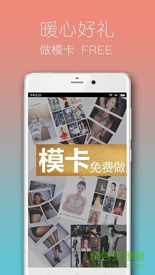 ViviStar ViviStar亮星星app