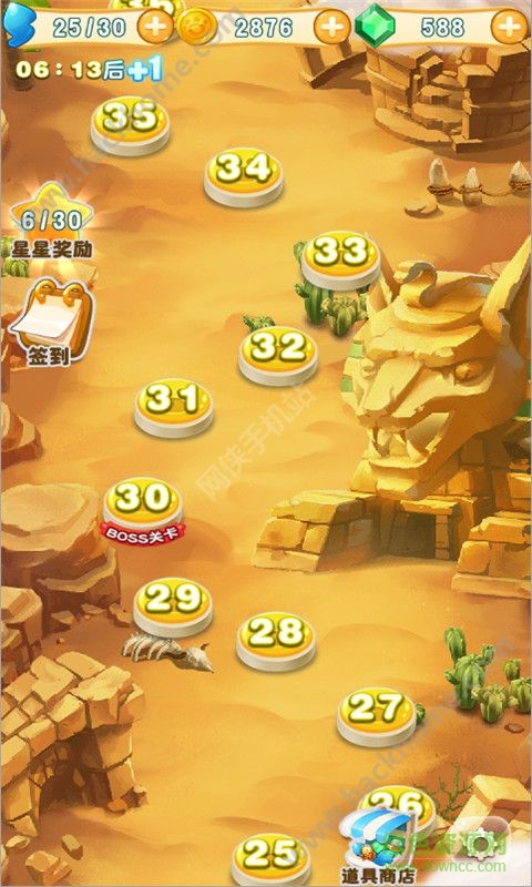 倒霉熊點點消 v1.0 安卓版 2