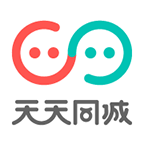 天天同城手機客戶端