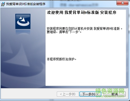 我愛背單詞9標(biāo)準(zhǔn)版  0