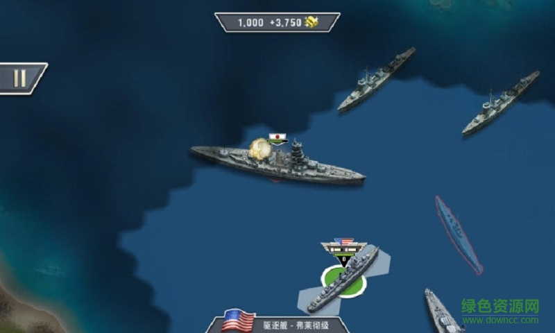 1942太平洋前線中文修改版直裝版(1942 pacific front) v1.6.1 安卓修改版 3