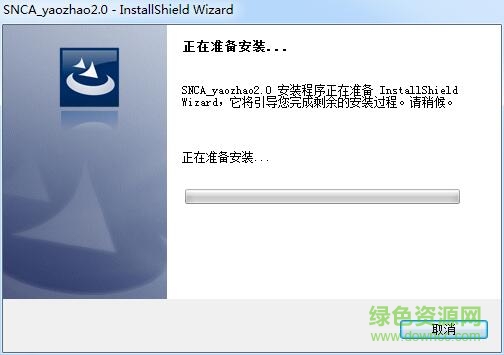 陜西藥械CA證書助手