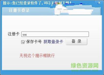 骨頭qq相冊批量下載器