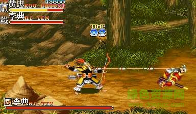 三國志2赤壁之戰(zhàn)黃忠草薙箭版rom mame模擬器版 0