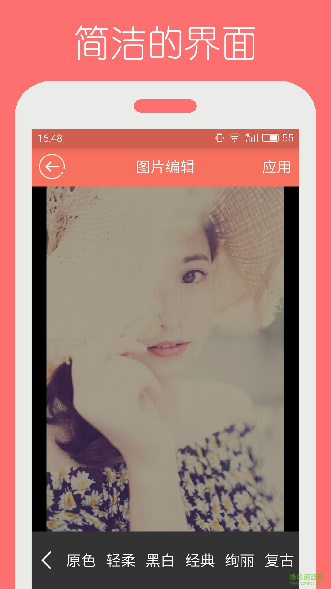 頭像制作軟件手機版 v1.0 安卓版 0