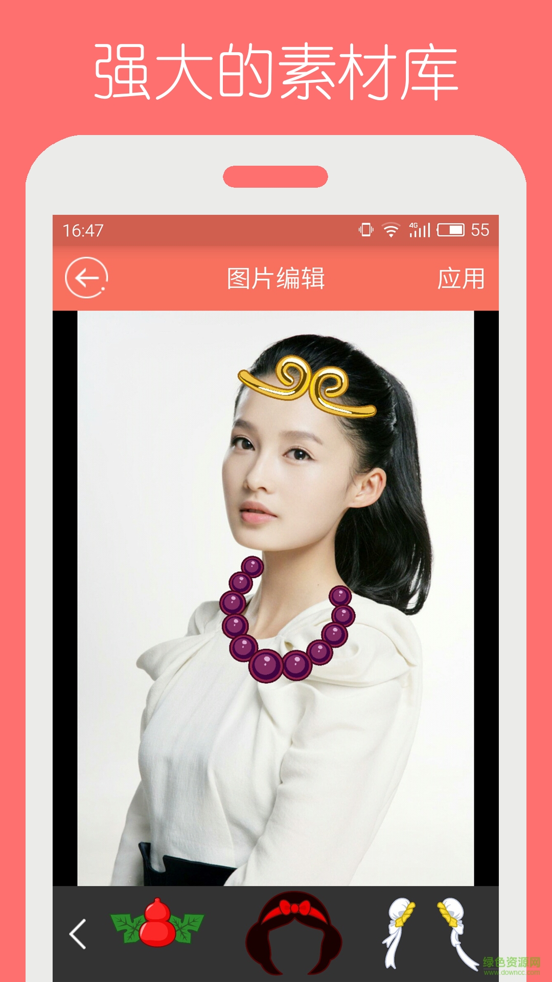 頭像制作軟件手機版 v1.0 安卓版 1