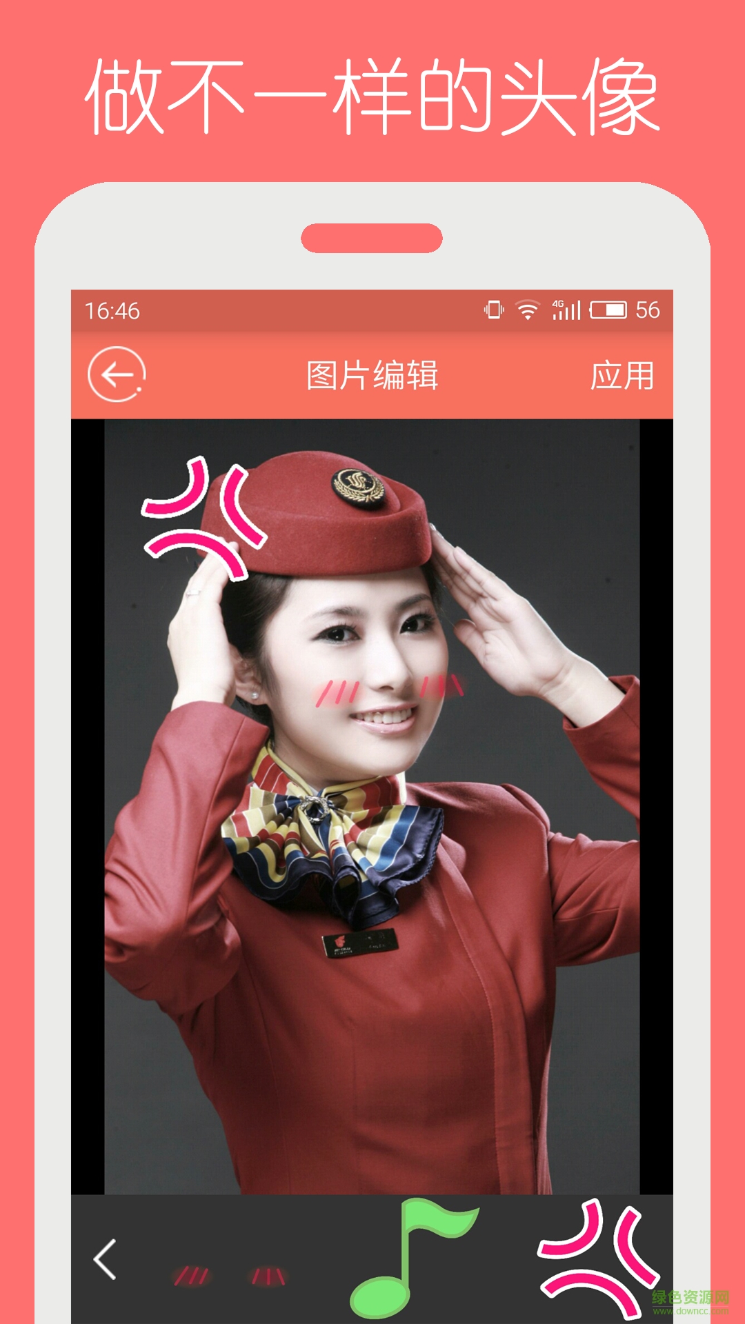 頭像制作軟件手機版 v1.0 安卓版 2
