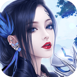 九幽仙域之劍道