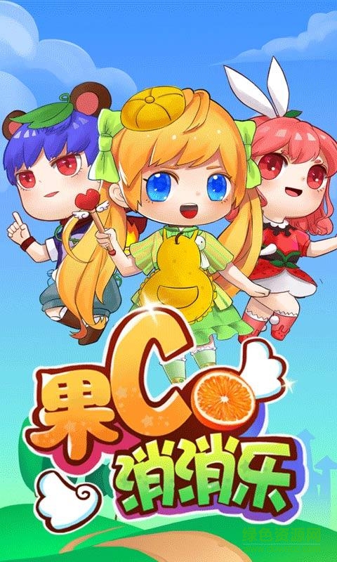 果C泡泡龙游戏 v1.4.0 安卓版0