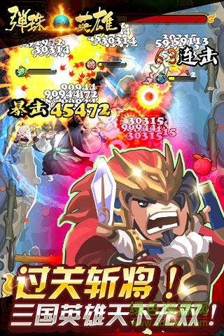 彈珠英雄九游手游 v1.0.2 安卓版 0