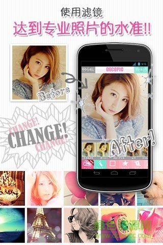 decopic照片大頭貼 v3.1.8 安卓版 2