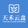 天禾云盤app