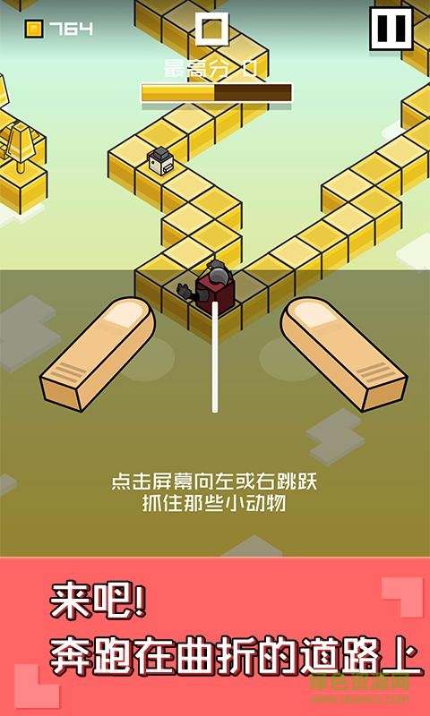 乘勝追雞內(nèi)購修改版 v1.0.0 安卓版 1