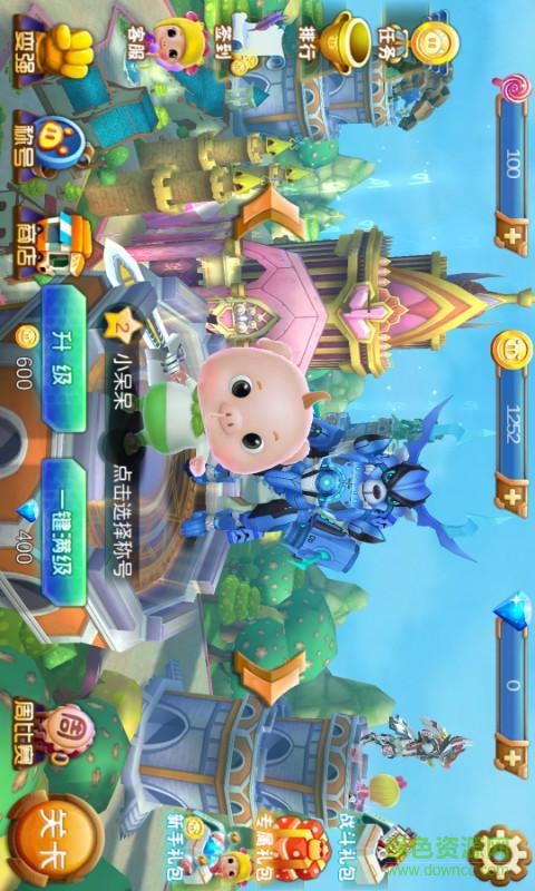 豬豬俠之光明守衛(wèi)者游戲 v1.3.5 安卓版 0