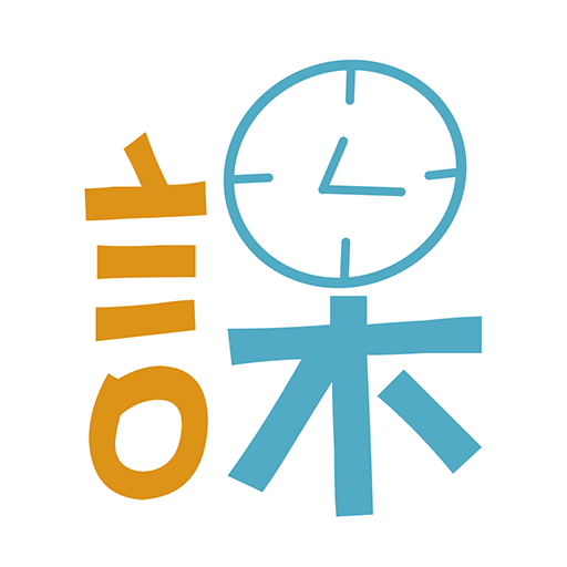 講課寶手機(jī)軟件