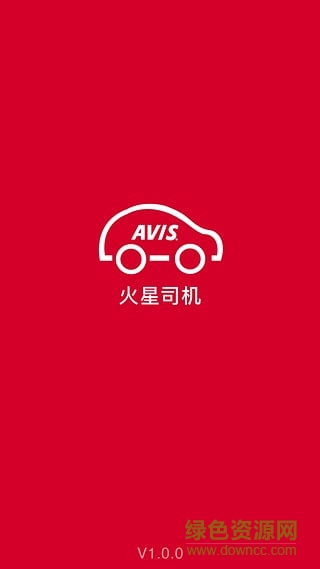 火星司機(jī) v1.0.2 安卓版 0