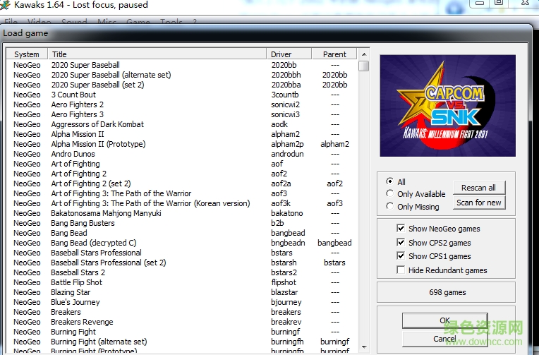 winkawaks街機(jī)模擬器 winkawaks中文版下載