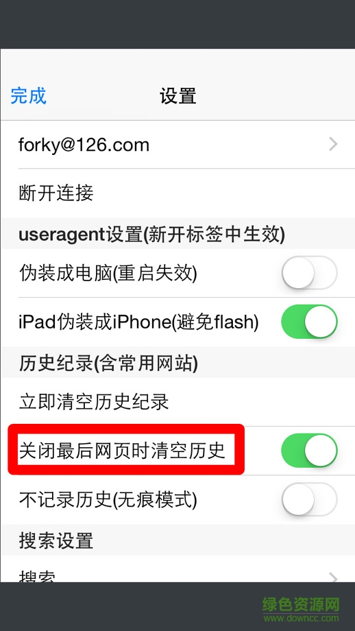 螞蟻瀏覽器蘋果