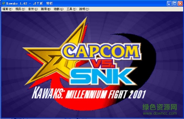 winkawaks金手指中文版 全版本通用 0